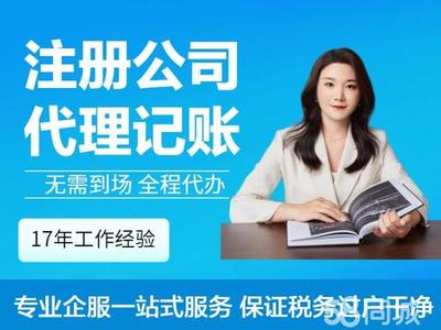 苏州代理记账 中小企业财务管理的明智之选