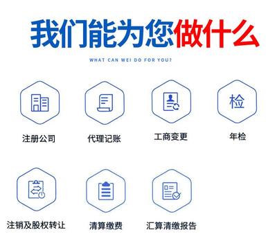 专业财税服务，助力昆山企业无忧发展——选择九鼎财税代理记账的优势与联系方式