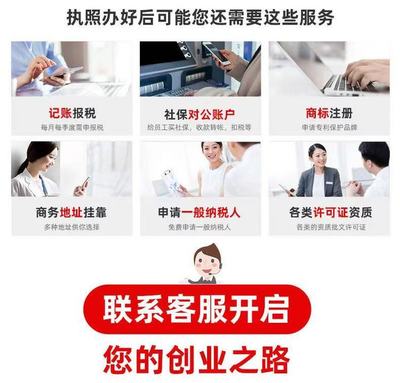代理记账 助力中小企业高效合规的财务管家