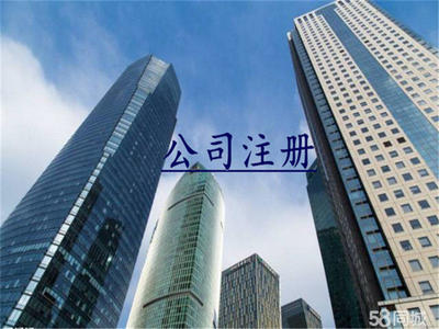 一站式企业服务 厦门公司注册、注销、代理记账与税收筹划的专业解决方案